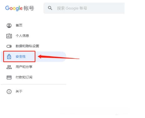 如何把谷歌账户的辅助邮箱改成自己的